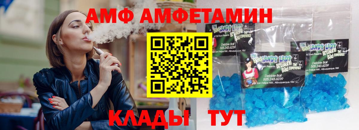 NBOMe Ангарск
