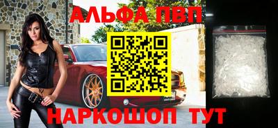 гашиш Абакан