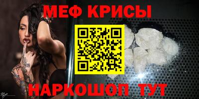 молекула духа Азнакаево