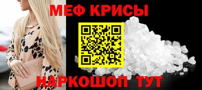 молекула духа Азнакаево