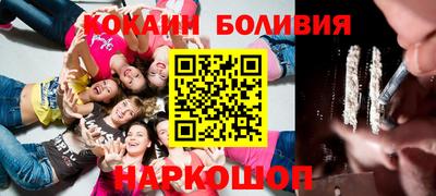 молекула духа Азнакаево