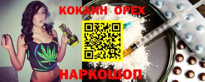 молекула духа Азнакаево