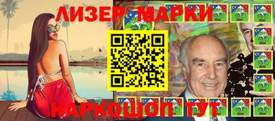 гашиш Абакан