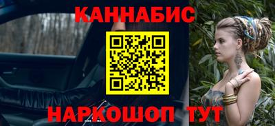 молекула духа Азнакаево