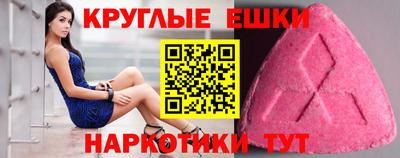молекула духа Азнакаево