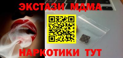 скорость mdpv Абинск
