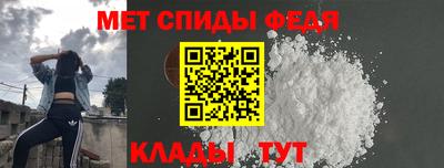 скорость mdpv Абинск