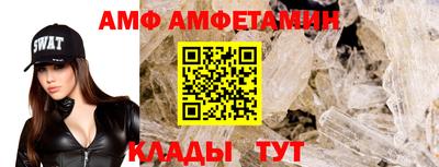 молекула духа Азнакаево