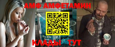 молекула духа Азнакаево