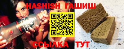 молекула духа Азнакаево