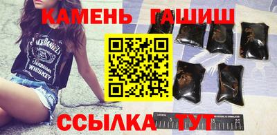 молекула духа Азнакаево