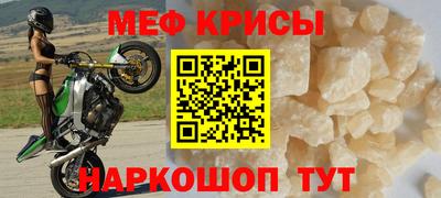 молекула духа Азнакаево