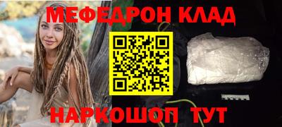 молекула духа Азнакаево