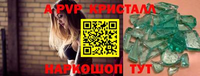 скорость mdpv Абинск
