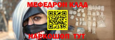 молекула духа Азнакаево