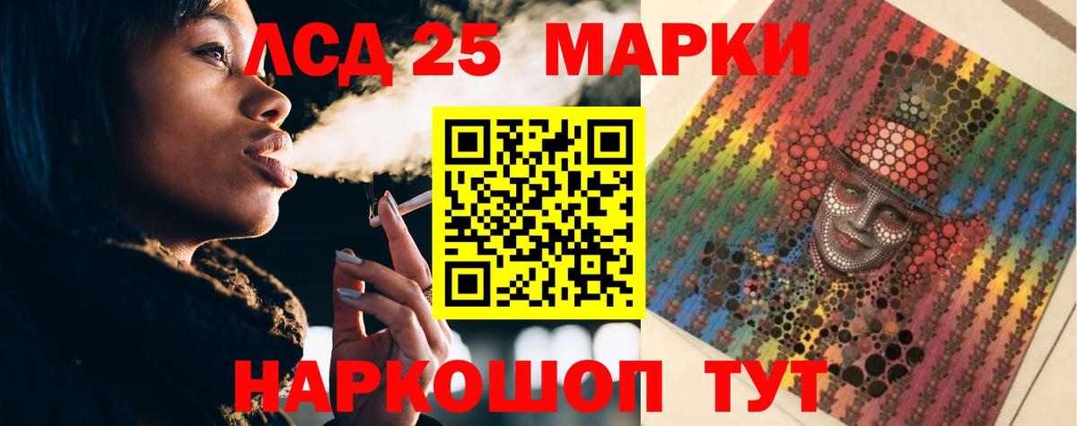 kraken сайт  Лсд 25 экстази кислота  Вход с VPN  Ангарск 