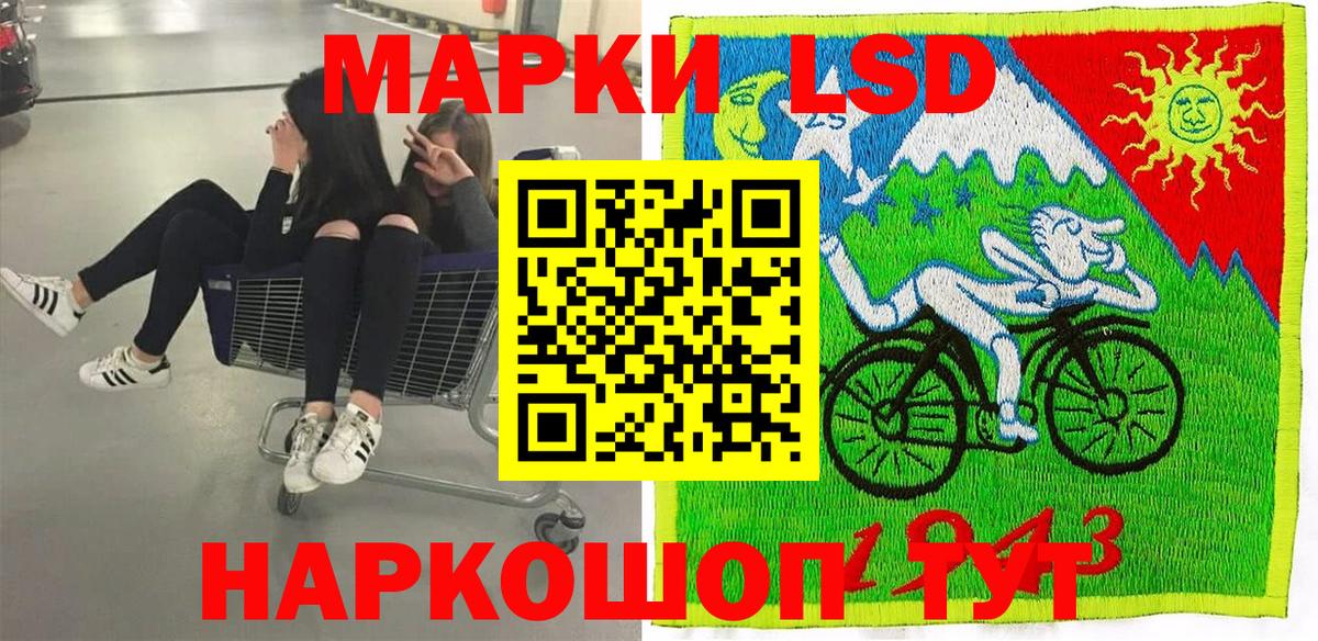 Ангарск  Марки 25I-NBOMe 1500мкг  Вход с VPN 